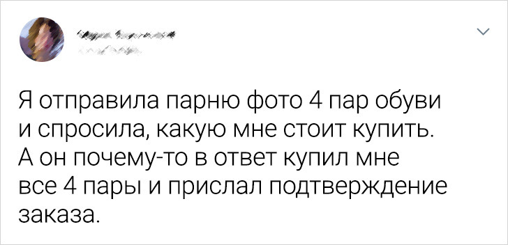 17 твитов о парочках, наблюдать за отношениями которых любопытнее, чем смотреть мексиканский сериал