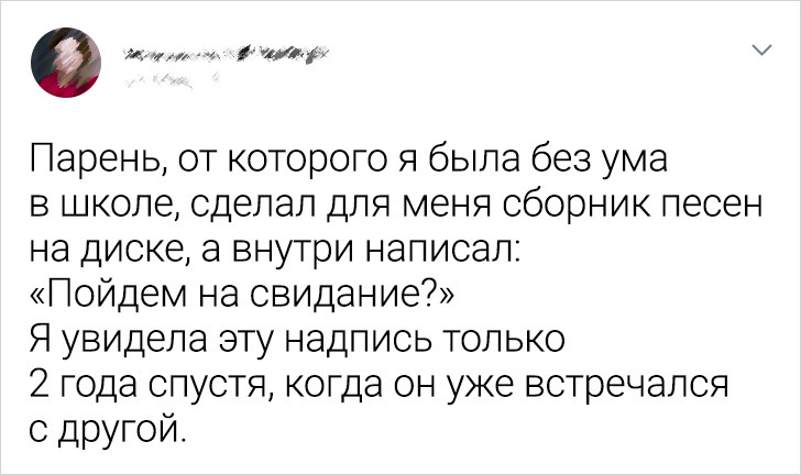 17 твитов о парочках, наблюдать за отношениями которых любопытнее, чем смотреть мексиканский сериал