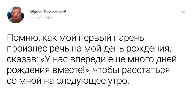 17 твитов о парочках, наблюдать за отношениями которых любопытнее, чем смотреть мексиканский сериал