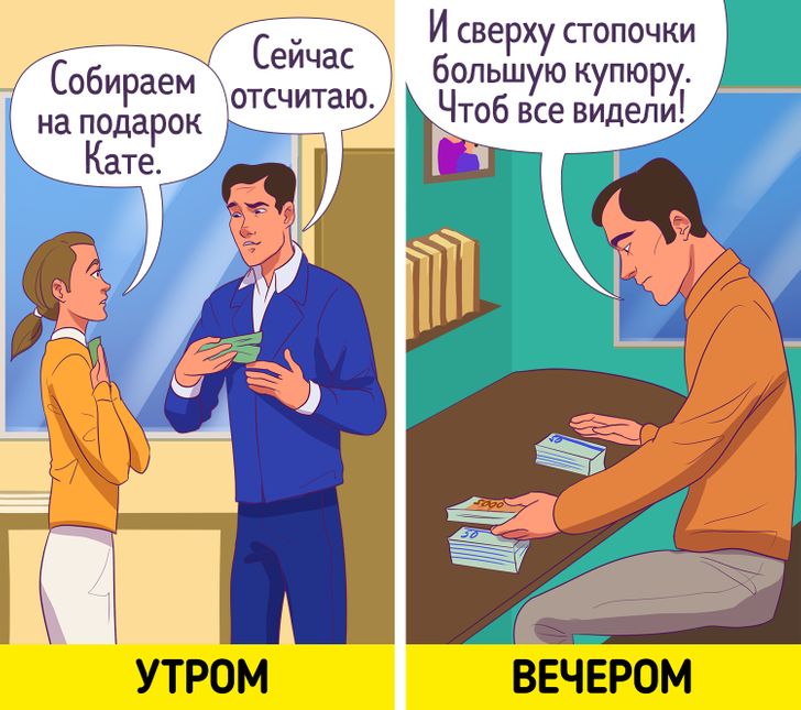 18 комиксов о том, на что готовы пойти люди только для того, чтобы выпендриться