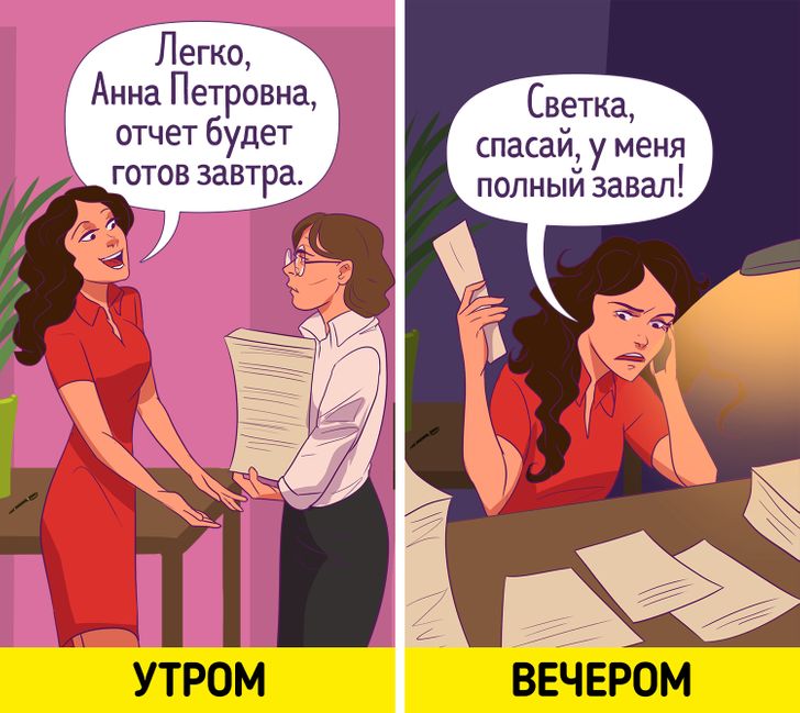 18 комиксов о том, на что готовы пойти люди только для того, чтобы выпендриться