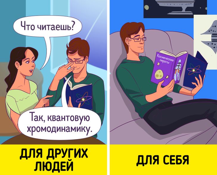 18 комиксов о том, на что готовы пойти люди только для того, чтобы выпендриться