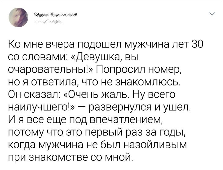 20 метких твитов о том, что быть женщиной — это вам не фантики перебирать