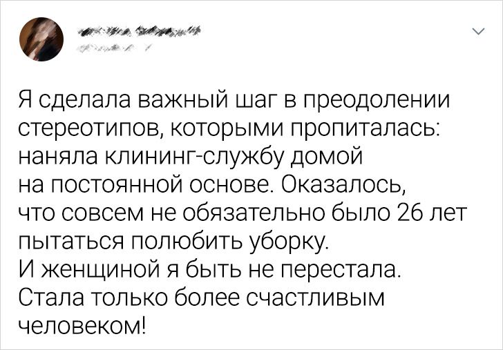 20 метких твитов о том, что быть женщиной — это вам не фантики перебирать