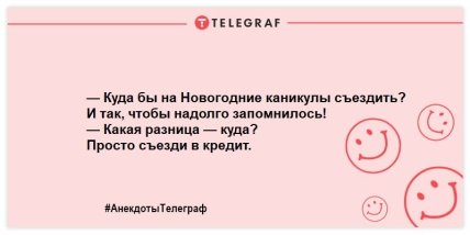 Раньше я любил работать на пилораме, а потом как отрезало: веселая подборка анекдотов на утро (ФОТО)