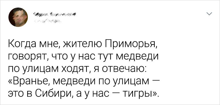 20+ доказательств того, что разрыв шаблона может случиться с кем угодно и в любой момент