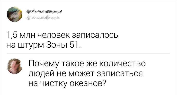 17 ехидных комментариев от пользователей с хорошо подвешенным языком