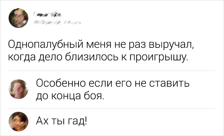 17 ехидных комментариев от пользователей с хорошо подвешенным языком