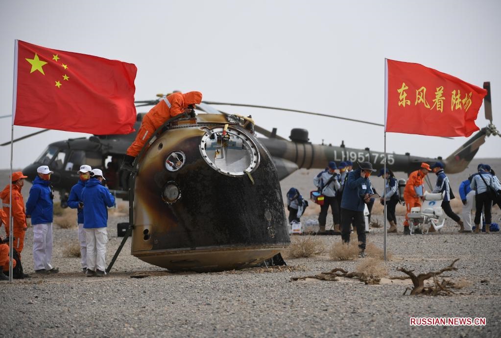 Экипаж китайской космической станции вернулся на Землю. Фото