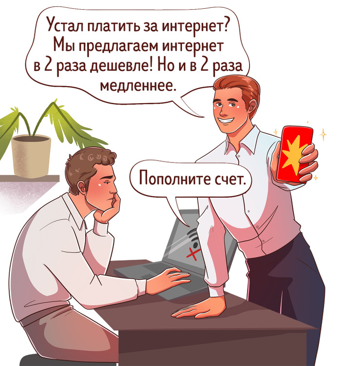 14 метких иллюстраций о том, что бы говорили в рекламе, будь она на 100 % правдивой