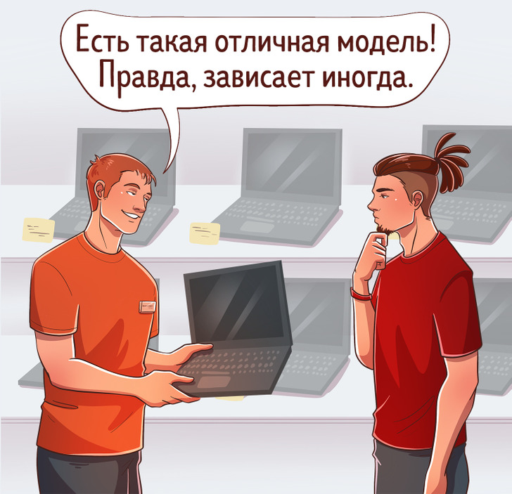 14 метких иллюстраций о том, что бы говорили в рекламе, будь она на 100 % правдивой