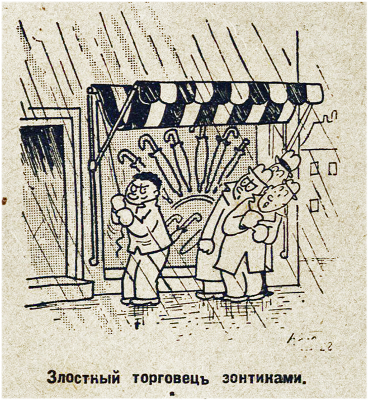 18 лучших комиксов, которые доказывают, что жизнь в прошлом веке ничем не отличалась от нашей с вами