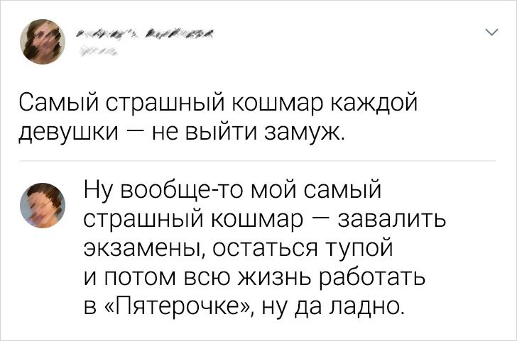 15 хлестких комментариев, которые моментально спустят с небес на землю