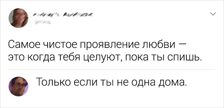 15 хлестких комментариев, которые моментально спустят с небес на землю