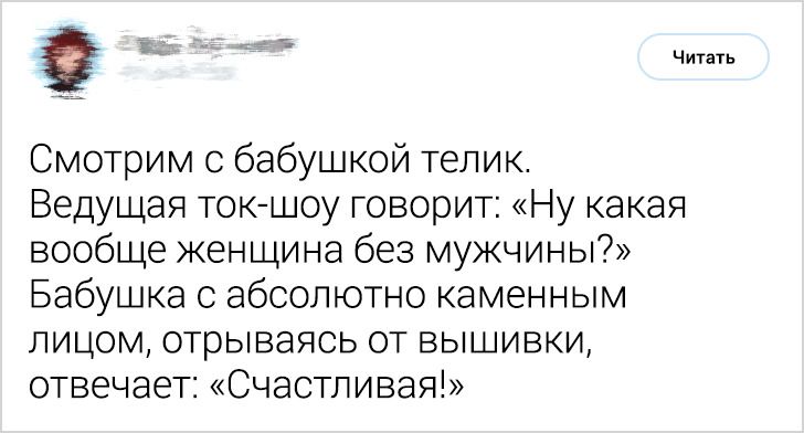 24 семьи, члены которых проживут очень долгую жизнь (С таким-то чувством юмора)