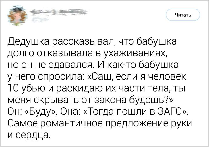 24 семьи, члены которых проживут очень долгую жизнь (С таким-то чувством юмора)