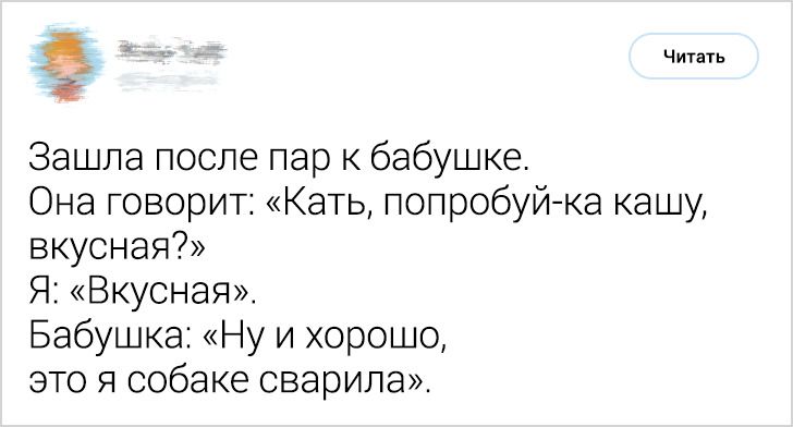 24 семьи, члены которых проживут очень долгую жизнь (С таким-то чувством юмора)