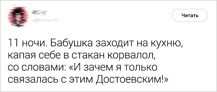 24 семьи, члены которых проживут очень долгую жизнь (С таким-то чувством юмора)