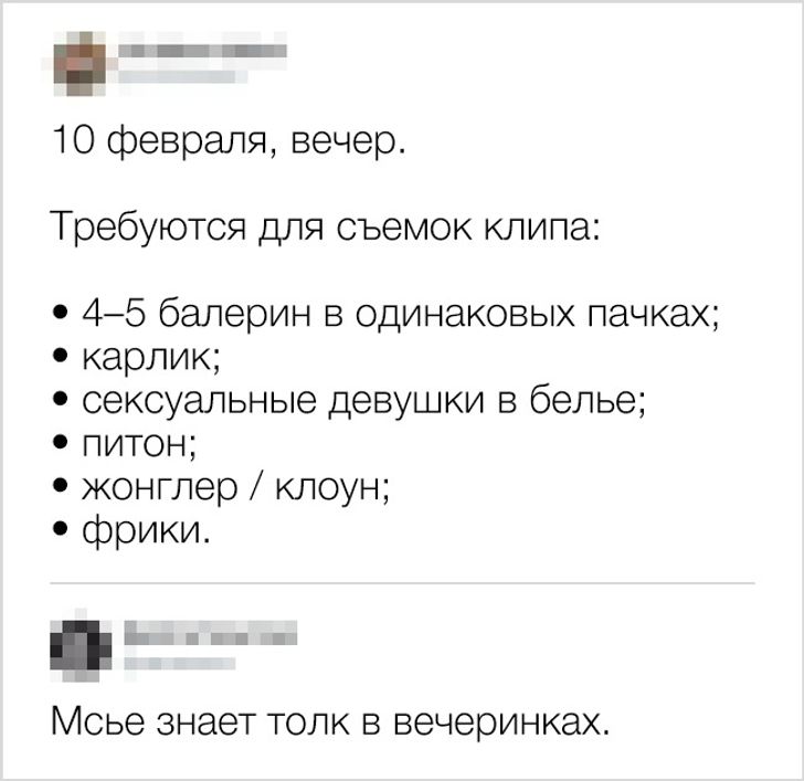 26 гениальных комментаторов, которые познали все тонкости искусства сарказма