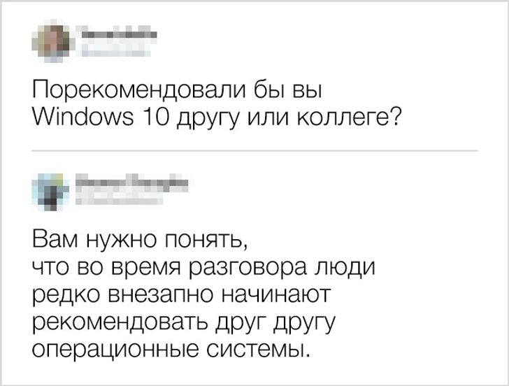 26 гениальных комментаторов, которые познали все тонкости искусства сарказма