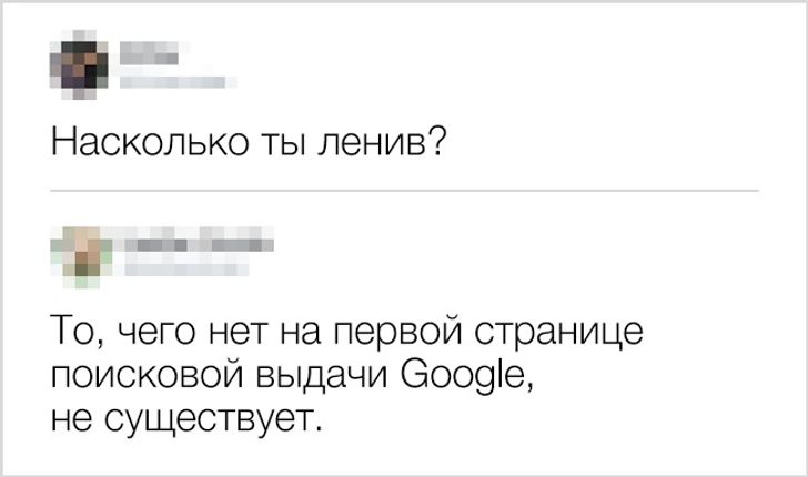 26 гениальных комментаторов, которые познали все тонкости искусства сарказма