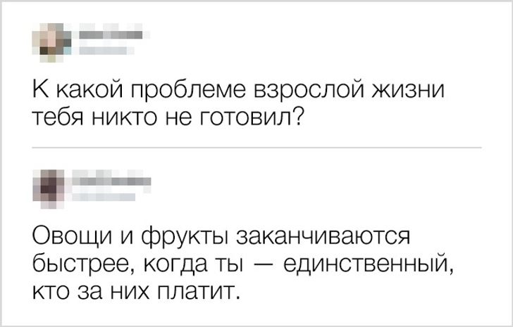 26 гениальных комментаторов, которые познали все тонкости искусства сарказма