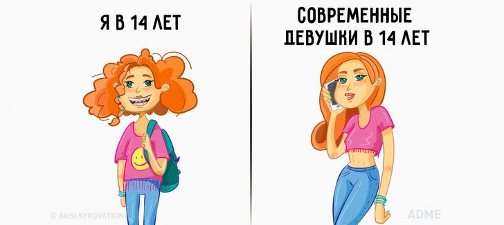 12 иллюстраций, которые поймет каждая женщина