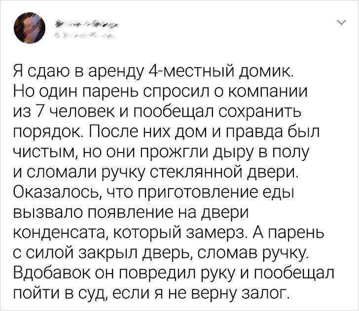 18 историй о квартирантах, которые сначала умело скрывали свои чудинки, а спустя время ошарашили ими хозяев