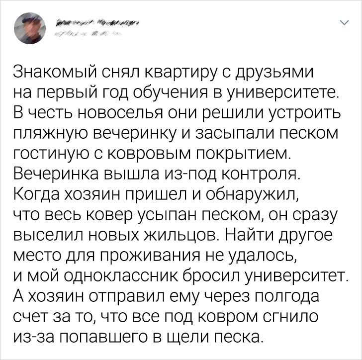 18 историй о квартирантах, которые сначала умело скрывали свои чудинки, а спустя время ошарашили ими хозяев