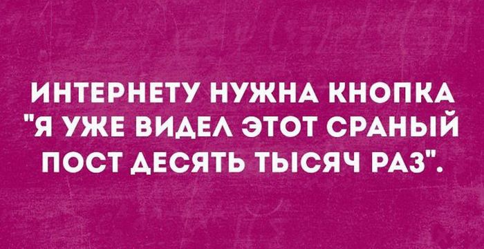 Забавные фразы из Интернета