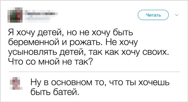 16 комментариев от тех, кто не в силах выключить свой фонтан остроумия