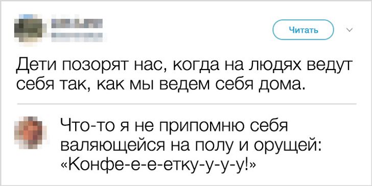 16 комментариев от тех, кто не в силах выключить свой фонтан остроумия