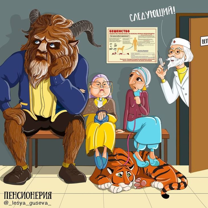 Российская художница рисует наших любимых персонажей на пенсии. И, кажется, Золушке повезло меньше всего