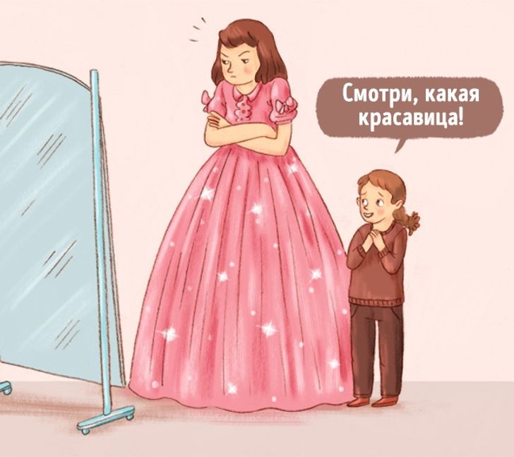 Если бы родители и дети поменялись местами