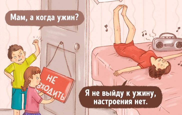 Если бы родители и дети поменялись местами