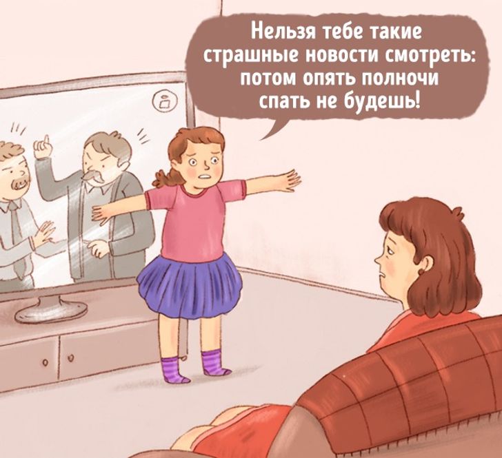 Если бы родители и дети поменялись местами