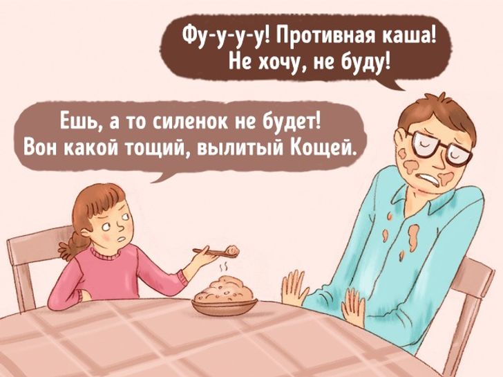 Если бы родители и дети поменялись местами