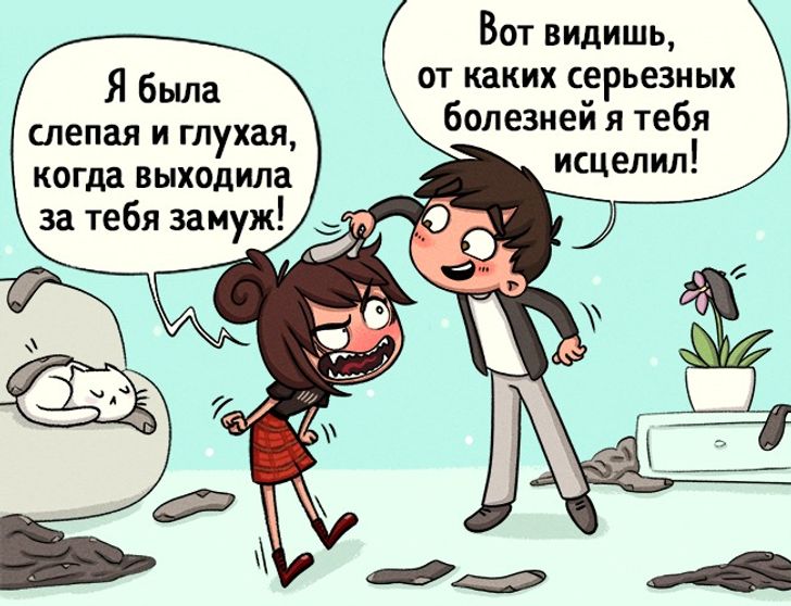 11 комиксов о том, что отношения с саркастичными людьми — это то еще веселье