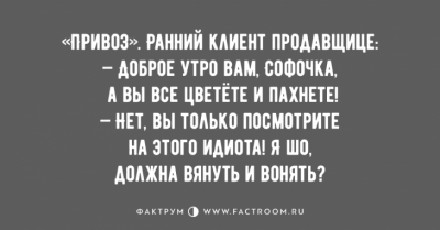 "Шоб вы жили, как прибедняетесь": смешные анекдоты от настоящих одесситов