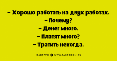 Улыбка до ушей: веселые анекдоты от настоящих оптимистов