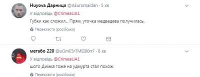  «Судак спасать поедешь?»: Путин развеселил своим «пьяным» видом