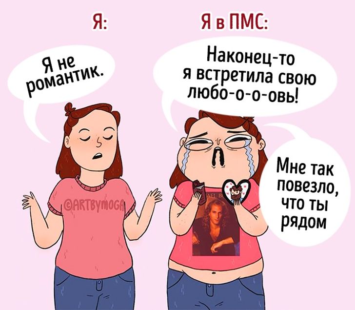 22 иллюстрации из жизни девушки, которая смеется в лицо всем неприятностям