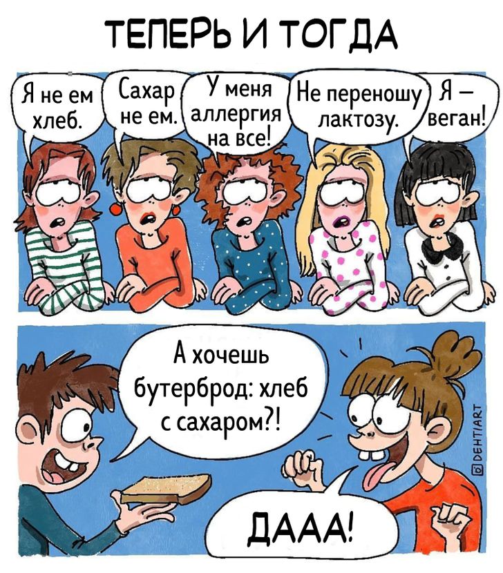 15+ комиксов о том, что современная жизнь — бессердечная штука, но мы справляемся