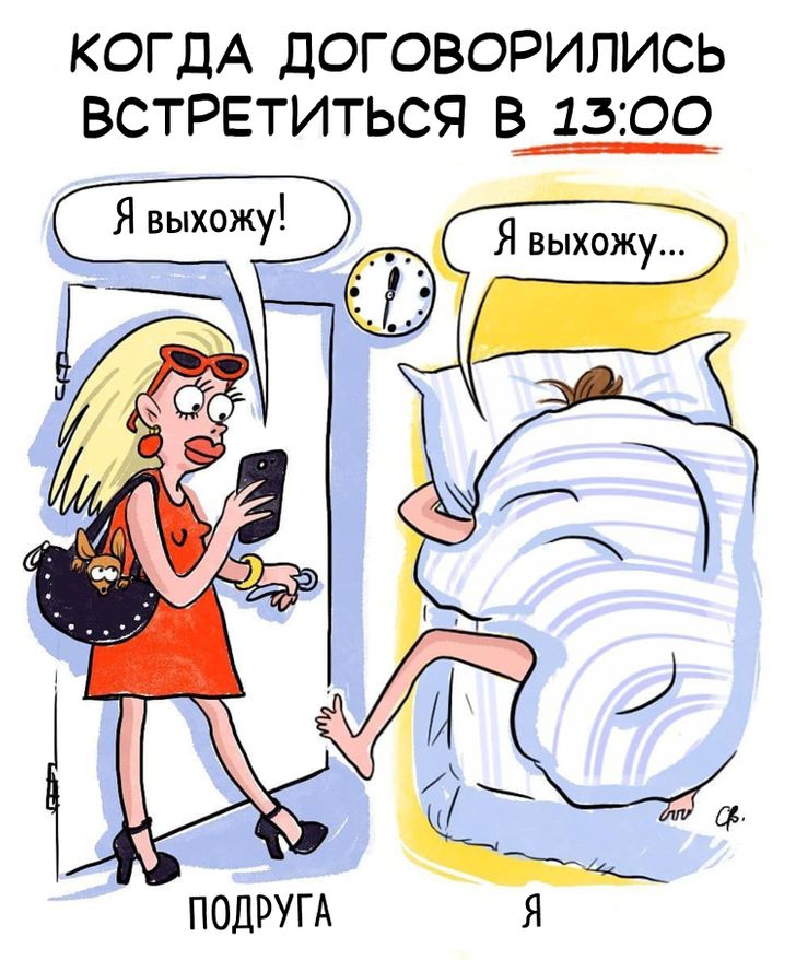 15+ комиксов о том, что современная жизнь — бессердечная штука, но мы справляемся