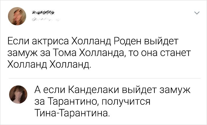 19 остроумных комментариев от тех, кто одной фразой способен вывернуть смысл сказанного наизнанку