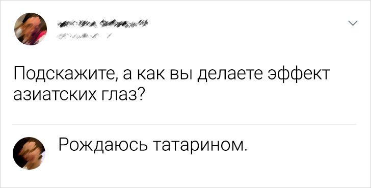 19 остроумных комментариев от тех, кто одной фразой способен вывернуть смысл сказанного наизнанку