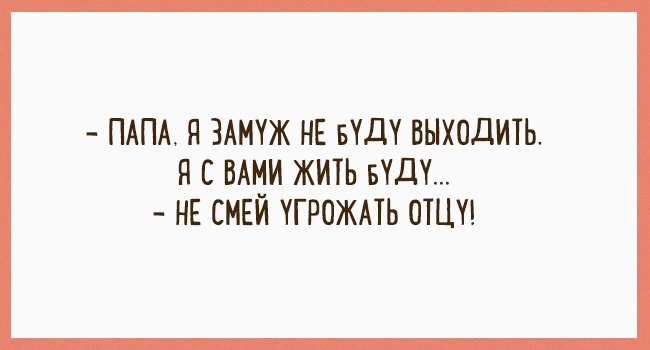 Курьезные случаи, которые могли произойти только с отцами