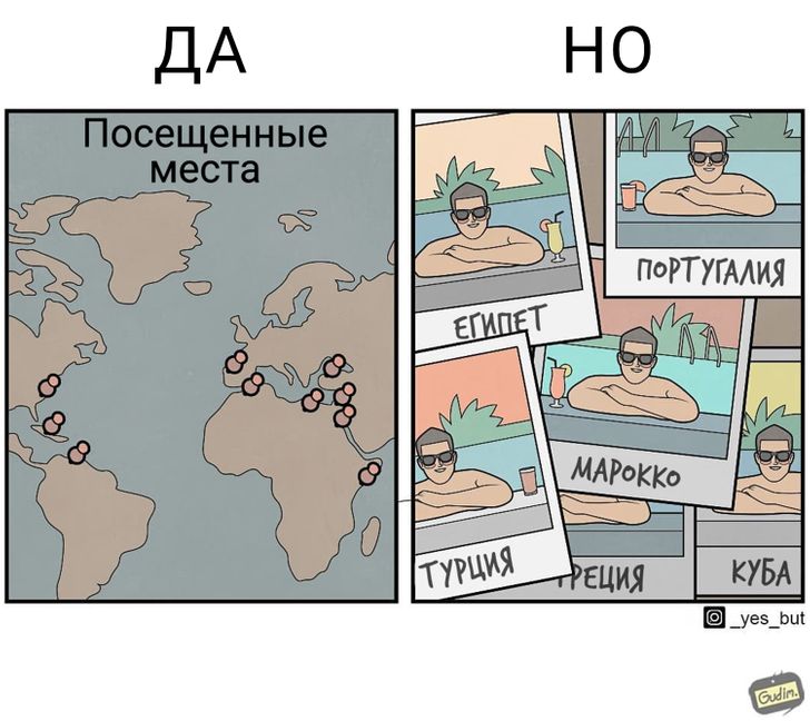 Художник рисует комиксы, в которых едко обличает обратную сторону нашей жизни