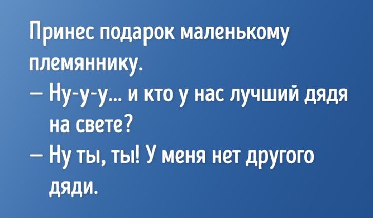 20 историй, которые поднимут вам настроение, даже если день не задался