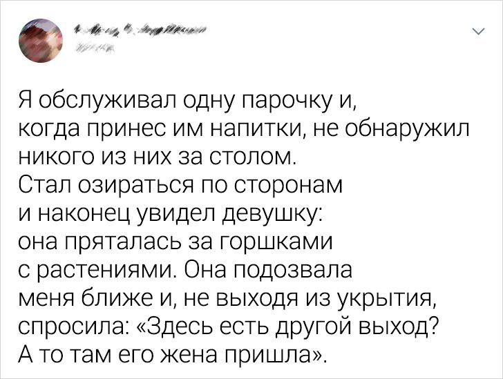 20 историй от сотрудников кафе, которых уже ничем не удивить после увиденного на работе